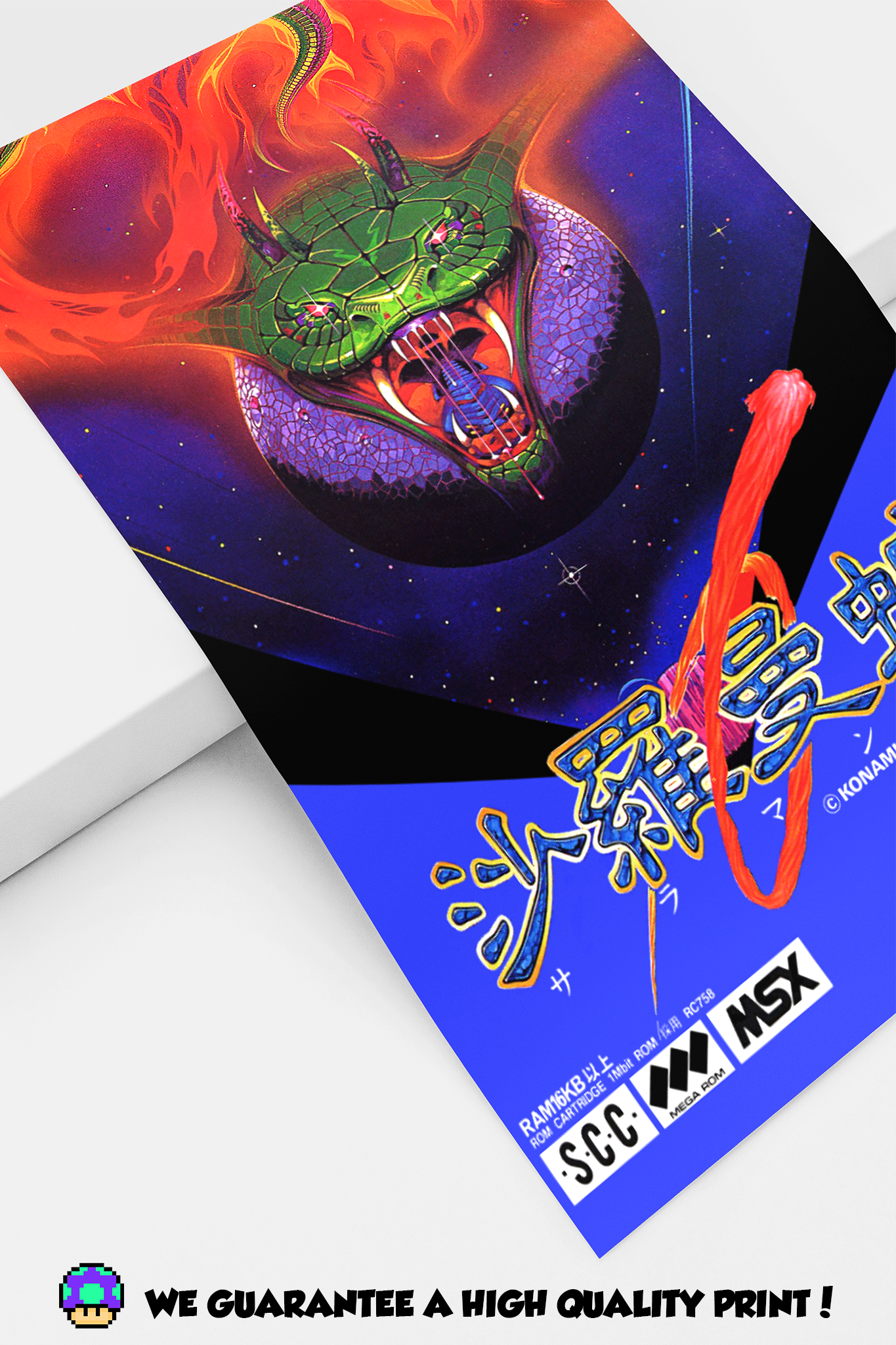 Life Force Poster, Retro Shooter Print