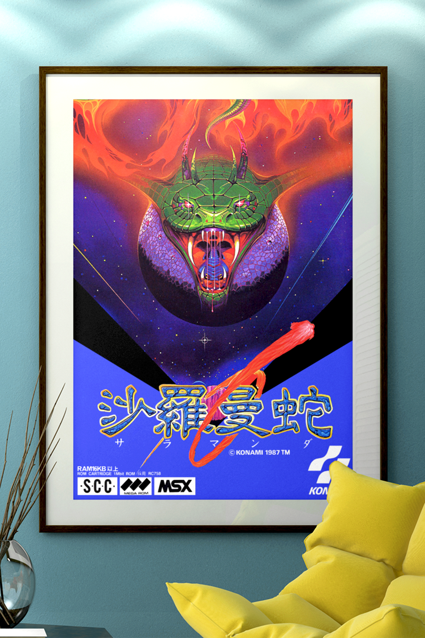 Life Force Poster, Retro Shooter Print