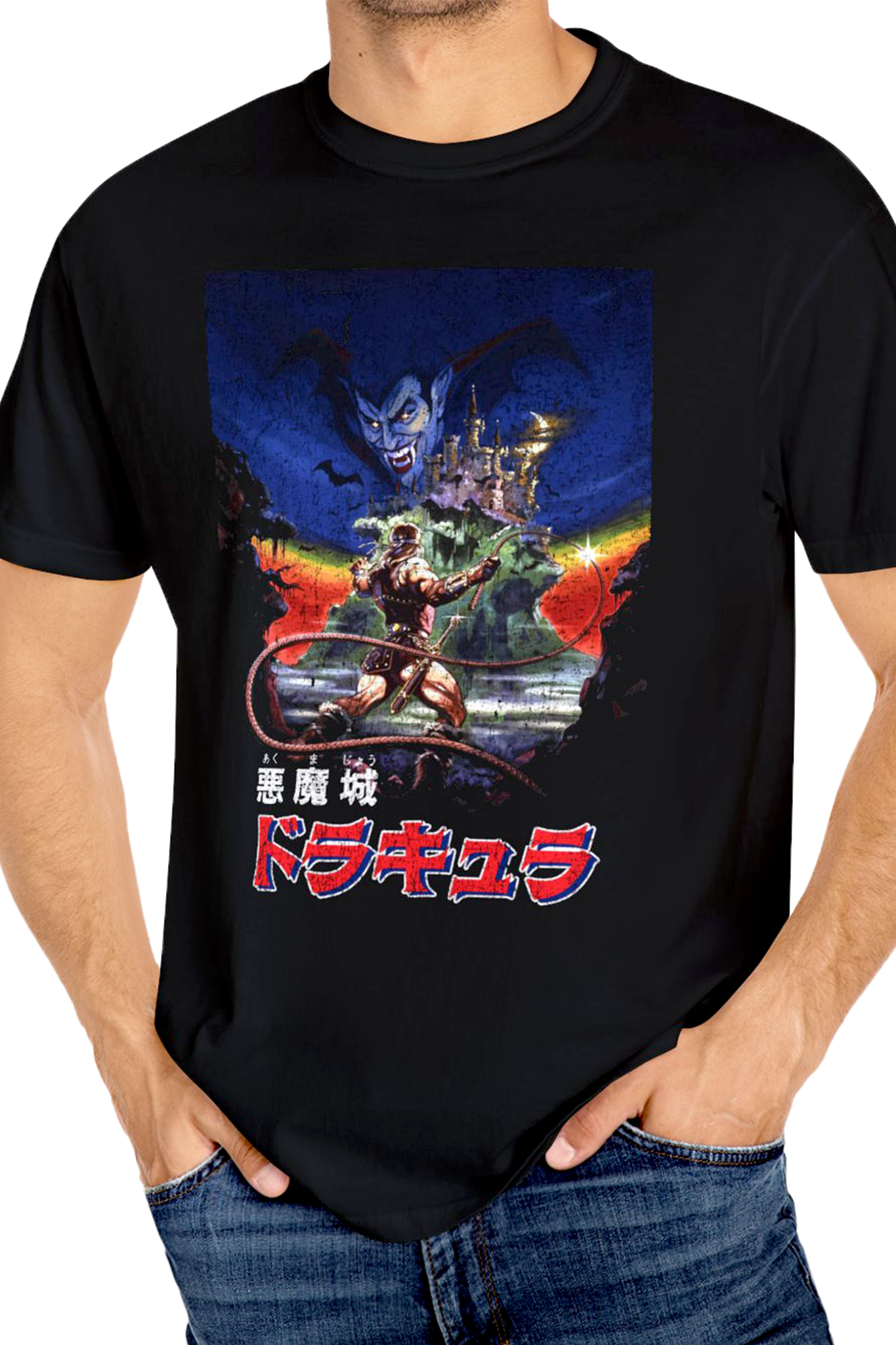 Castlevania Shirt, Unisex Comfort Colors 1717 Tshirt, Japanese Title Variant