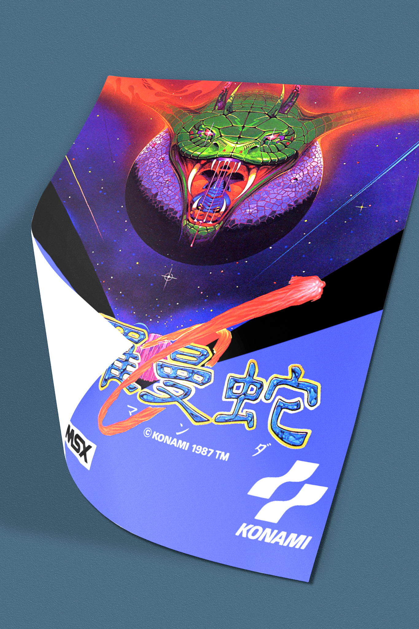 Life Force Poster, Retro Shooter Print